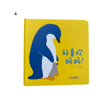 Load image into Gallery viewer, Chinese Children's Books - Basic Chinese learning books and vocabularies 7 books