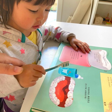 Load image into Gallery viewer, Interactive Body Children Book WOW, Learn Chinse Easily and Fun