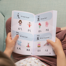 Load image into Gallery viewer, Bundle First 100 Chinese Words Workbooks, Fun Activity Workbook & "I can read phrase" book