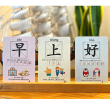 Load image into Gallery viewer, BUNDLE FIRST 100 Chinese Words Flash Cards & Card Organiser