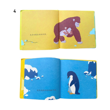 Load image into Gallery viewer, Chinese Children's Books - Basic Chinese learning books and vocabularies 7 books