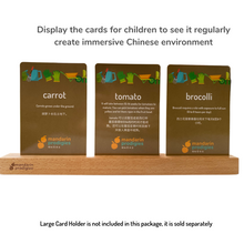 Load image into Gallery viewer, 30 Chinese Flash Cards – 30 Durable, Coated Mandarin Flashcards: Fruits Veggies Pinyin | Montessori Learning Chinese.