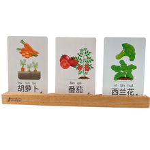 Load image into Gallery viewer, Large Wooden Card Holder, Create immersive learning environment