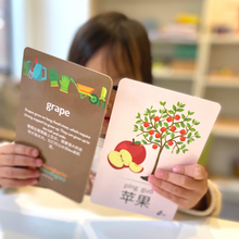 Load image into Gallery viewer, 30 Chinese Flash Cards – 30 Durable, Coated Mandarin Flashcards: Fruits Veggies Pinyin | Montessori Learning Chinese.