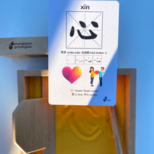 Load image into Gallery viewer, First 100 Chinese Words | 50 Durable Mandarin Flashcards: Stroke Order| Montessori Learning Chinese