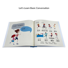 Load image into Gallery viewer, Bundle Deal Three Bilingual Children's Books -Traditional Chinese