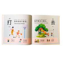 Load image into Gallery viewer, Bundle Deal Five Bilingual Children&#39;s Books -Traditional Chinese
