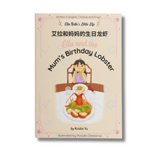 Load image into Gallery viewer, Ella Belle&#39;s Little Life- Ella and the Mum&#39;s Birthday Noodle Chapter Book

