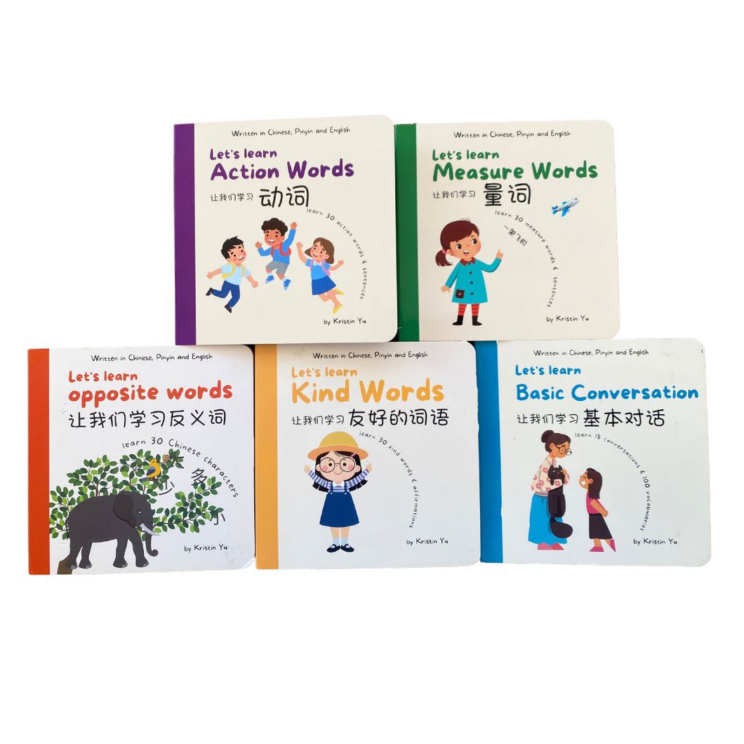 Bundle Deal Five Bilingual Children's Books -Simplified Chinese