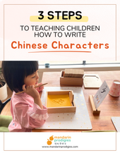 Load image into Gallery viewer, 3 Steps to Teach Children How to Write Chinese Characters
