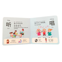 Load image into Gallery viewer, Bundle Deal Five Bilingual Children&#39;s Books -Simplified Chinese
