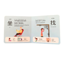 Load image into Gallery viewer, Let&#39;s Learn Action Words Mandarin Chinese Children&#39;s Board Books
