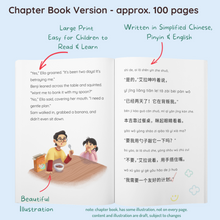 Load image into Gallery viewer, Ella Belle&#39;s Little Life Bilingual Books Bundle Chapter Book
