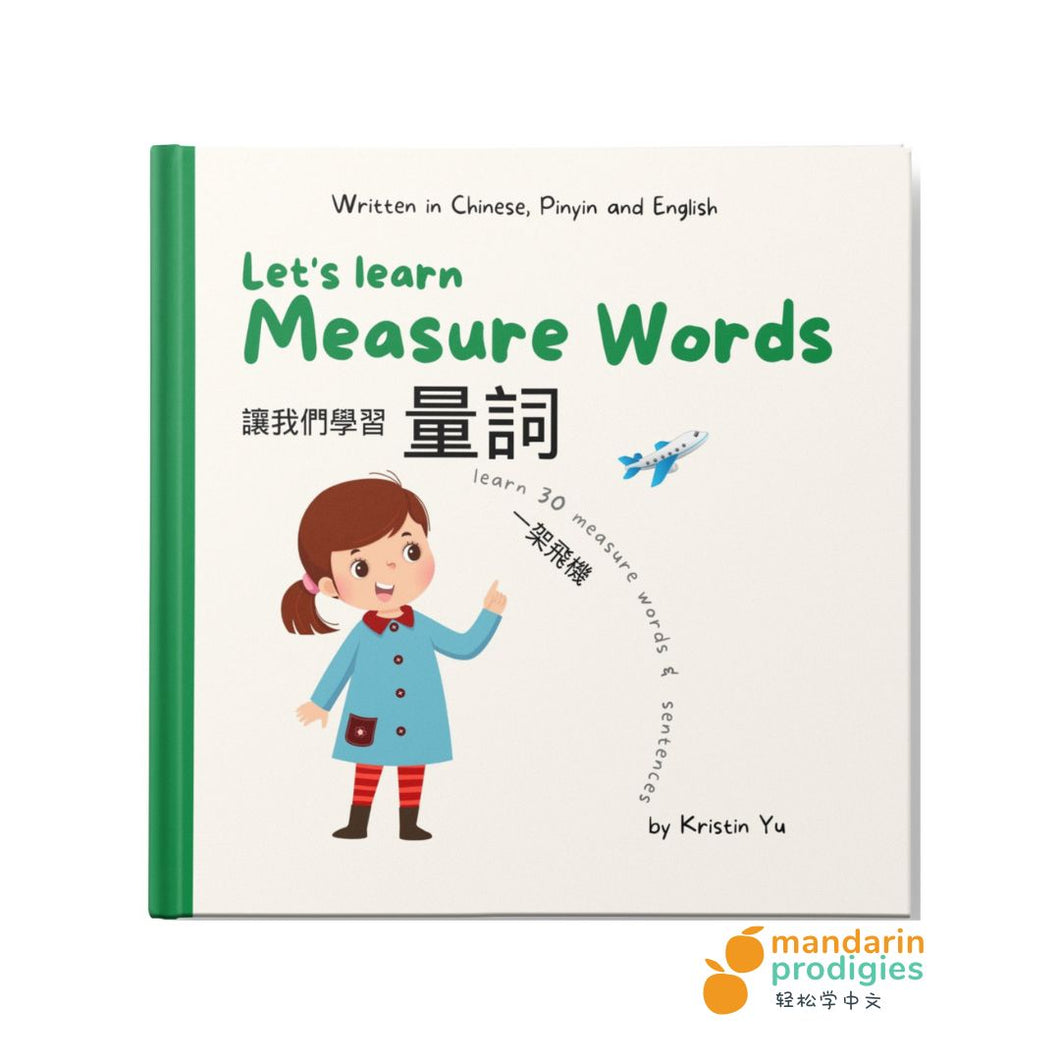 Let's Learn Measure Words Traditional Version