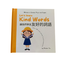 Load image into Gallery viewer, Traditional Chinese Let&#39;s Learn Kind Words Focus on Kind Words in Chinese &amp; English
