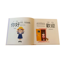 Load image into Gallery viewer, Bundle Deal Five Bilingual Children&#39;s Books -Traditional Chinese
