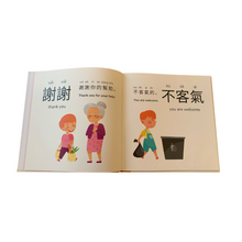 Load image into Gallery viewer, Bundle Deal Five Bilingual Children&#39;s Books -Traditional Chinese

