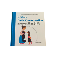 Load image into Gallery viewer, Traditional Chinese Learn Basic Conversation Focus on fun and interactive conversations in Chinese &amp; English
