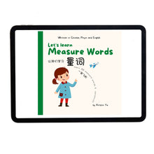 Load image into Gallery viewer, eBook Bilingual Mandarin English Book &quot;Let&#39;s Learn Measure Words&quot;
