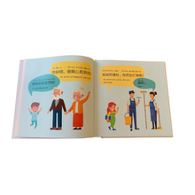 Load image into Gallery viewer, Bundle Deal Three Bilingual Children&#39;s Books -Traditional Chinese
