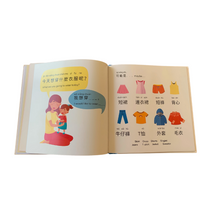 Load image into Gallery viewer, Traditional Chinese Learn Basic Conversation Focus on fun and interactive conversations in Chinese &amp; English
