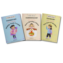 Load image into Gallery viewer, Ella Belle&#39;s Little Life - Ella and the Cave of Wonders Chapter Book
