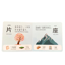 Load image into Gallery viewer, eBook Bilingual Mandarin English Book &quot;Let&#39;s Learn Measure Words&quot;
