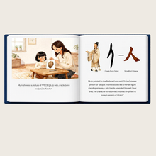 Load image into Gallery viewer, Hidden Stories in Chinese Characters
