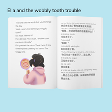 Load image into Gallery viewer, Ella Belle&#39;s Little Life Bilingual Books Bundle Chapter Book
