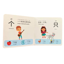 Load image into Gallery viewer, Bundle Deal Five Bilingual Children&#39;s Books -Simplified Chinese
