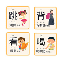 Load image into Gallery viewer, Mandarin Prodigies Action Card Game
