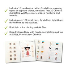 Load image into Gallery viewer, My First Mandarin Busy Book- Hands on play &amp; learn, 15 fun activities
