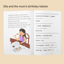 Load image into Gallery viewer, Ella Belle&#39;s Little Life Bilingual Books Bundle Chapter Book
