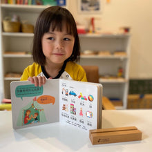 Load image into Gallery viewer, Bundle Deal Five Bilingual Children&#39;s Books -Simplified Chinese
