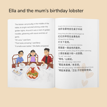 Load image into Gallery viewer, Ella Belle&#39;s Little Life Bilingual Books Bundle Chapter Book

