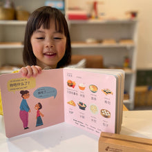 Load image into Gallery viewer, Bundle Deal Five Bilingual Children&#39;s Books -Simplified Chinese
