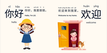 Load image into Gallery viewer, eBook Bilingual Mandarin English Book &quot;Let&#39;s Learn Kind Words&quot;

