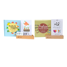 Load image into Gallery viewer, BUNDLE 2 SETS of Chinese Flash Cards, High Quality, Learn Chinese fun &amp; easy
