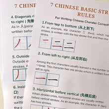 Load image into Gallery viewer, 28 Basic Chinese Strokes and 7 Basic Chinese Character Stroke Rules
