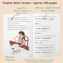 Load image into Gallery viewer, Ella Belle&#39;s Little Life Bilingual Books Bundle Chapter Book
