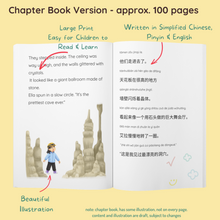 Load image into Gallery viewer, Ella Belle&#39;s Little Life - Ella and the Cave of Wonders Chapter Book
