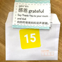 Load image into Gallery viewer, Bilingual Christmas Advent Calendar/ Christmas activities written in Chinese &amp; English
