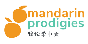 Mandarin Prodigies