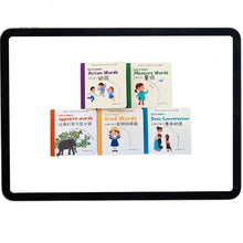 Load image into Gallery viewer, Five Bilingual Children&#39;s eBooks -Simplified Chinese
