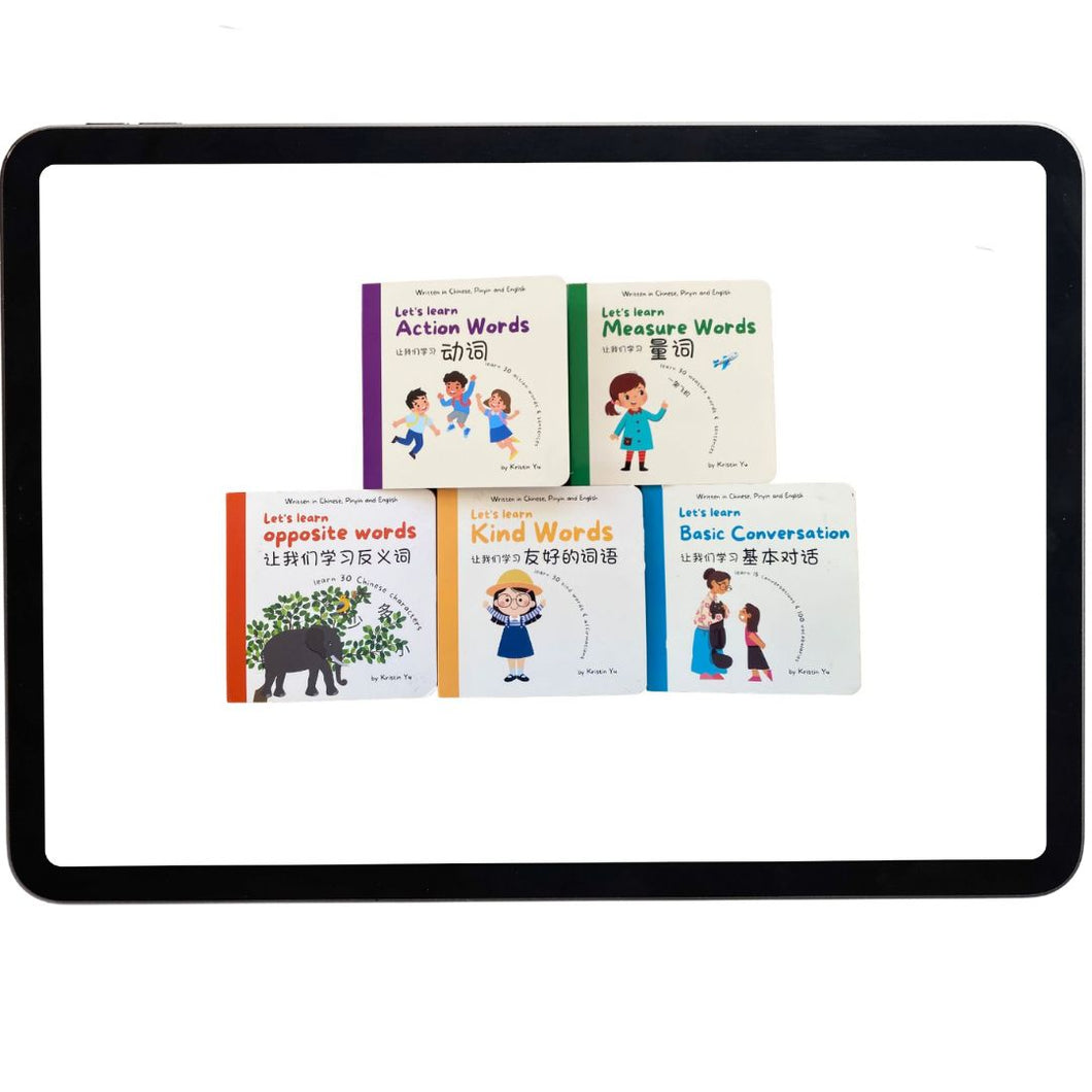 Five Bilingual Children's eBooks -Simplified Chinese