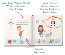Load image into Gallery viewer, Let&#39;s Learn Measure Words Simplified Version

