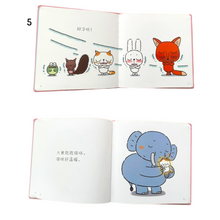 Load image into Gallery viewer, Chinese Children&#39;s Books - Basic Chinese learning books and vocabularies 7 books
