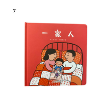 Load image into Gallery viewer, Chinese Children&#39;s Books - Basic Chinese learning books and vocabularies 7 books
