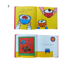 Load image into Gallery viewer, Chinese Children&#39;s Books - Basic Chinese learning books and vocabularies 7 books
