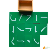 Load image into Gallery viewer, Wooden Montessori Chinese SandPaper Stroke, Playful learning, Sensory learning
